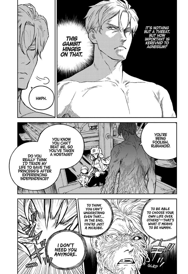 Astro Baby Chapter 37 3