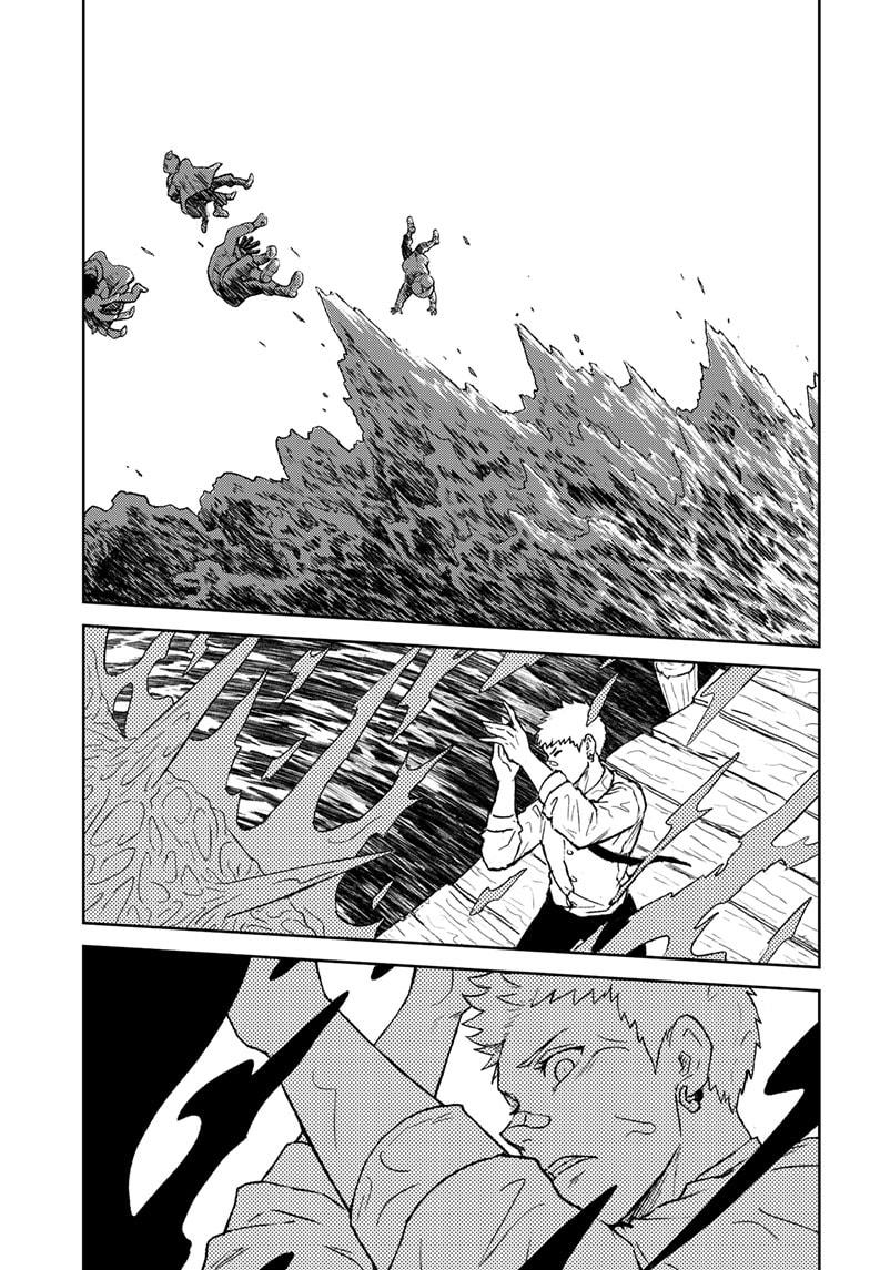 Astro Baby Chapter 38 5