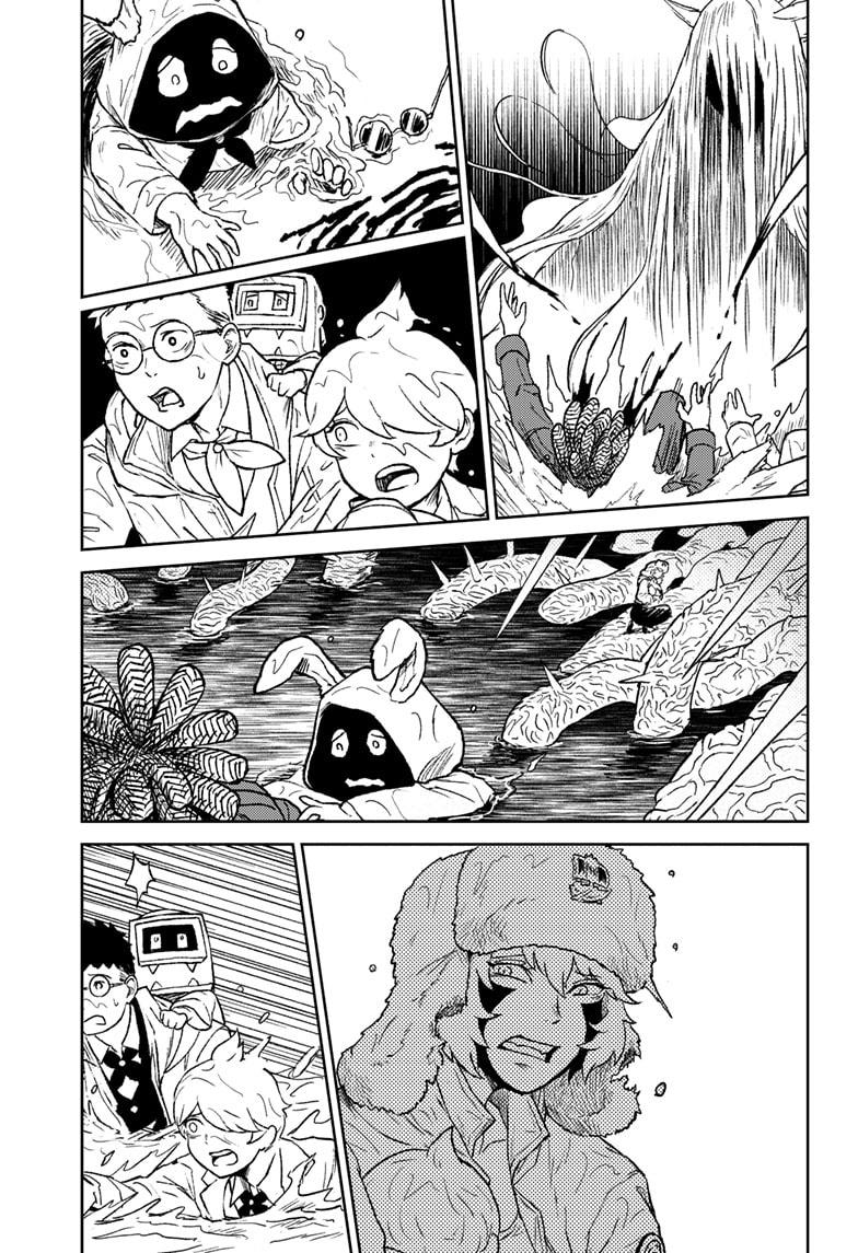 Astro Baby Chapter 38 11