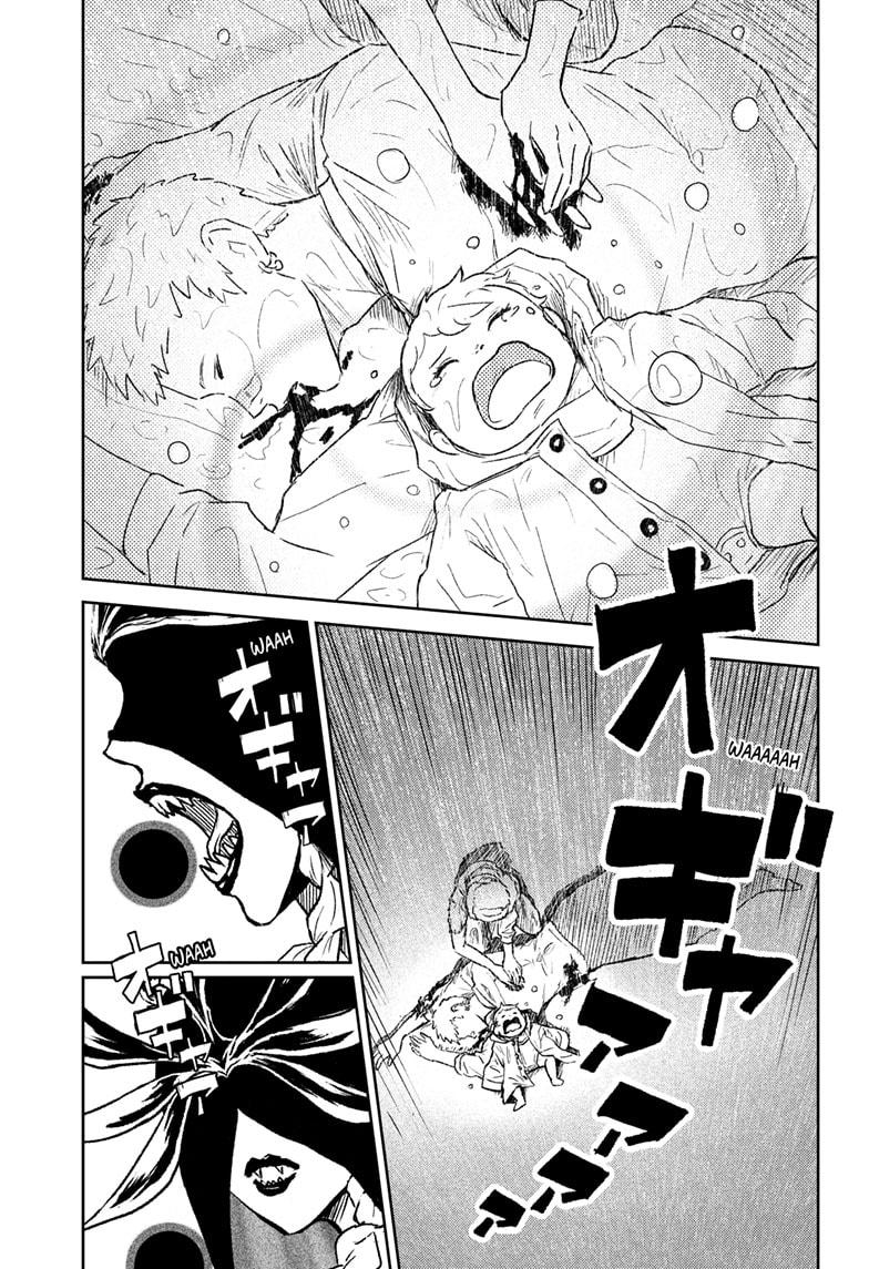 Astro Baby Chapter 39 11