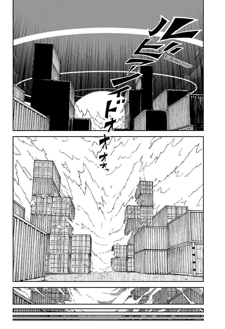 Astro Baby Chapter 39 22