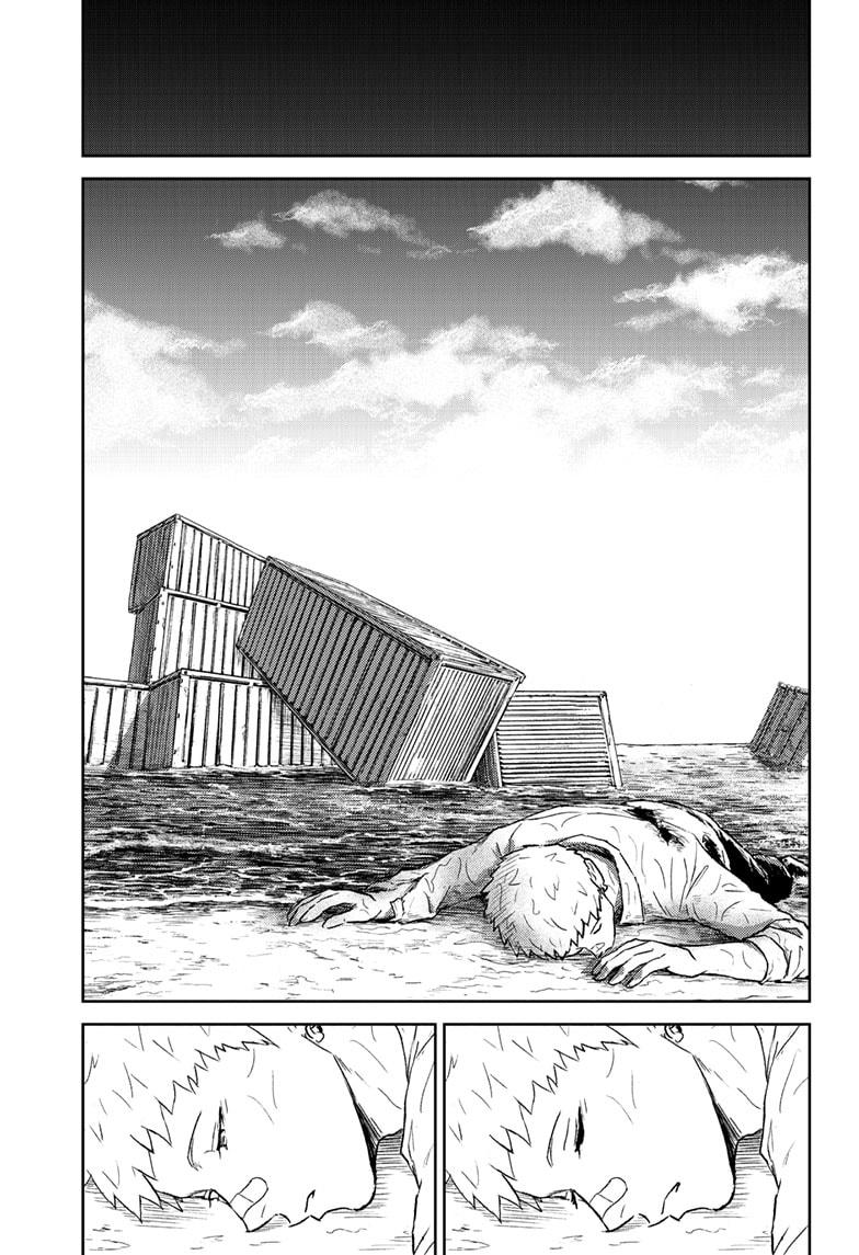 Astro Baby Chapter 39 23