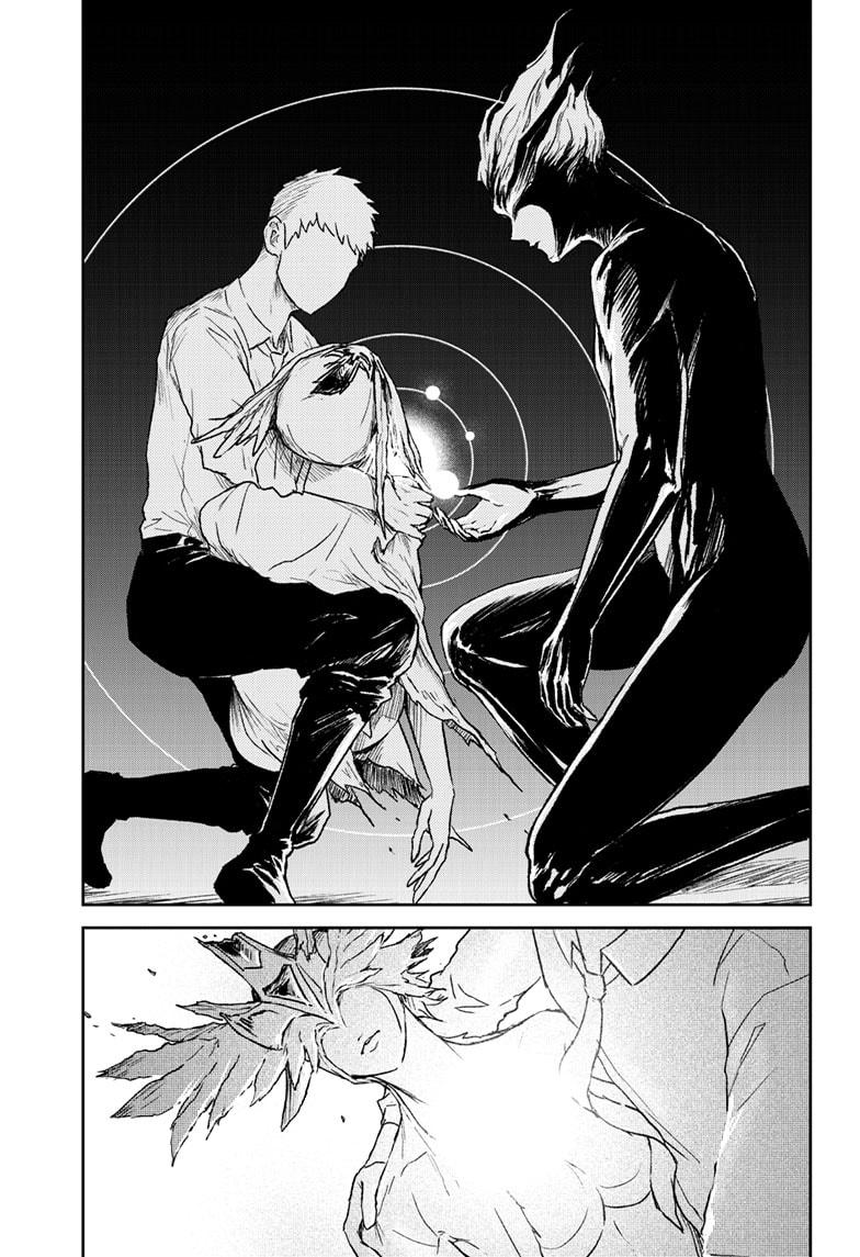 Astro Baby Chapter 42 13