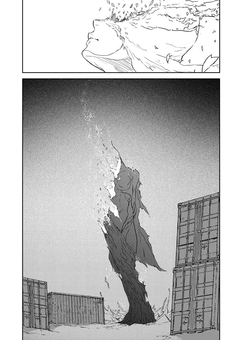 Astro Baby Chapter 42 19