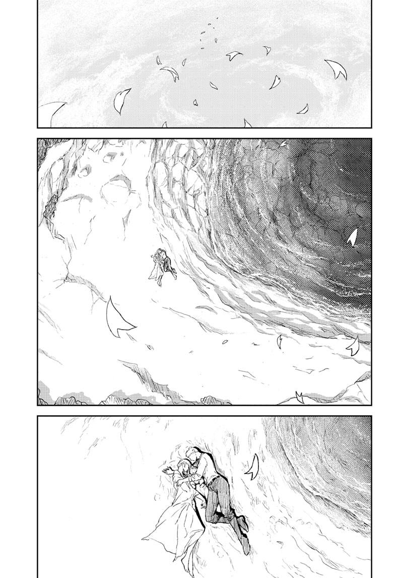 Astro Baby Chapter 42 21