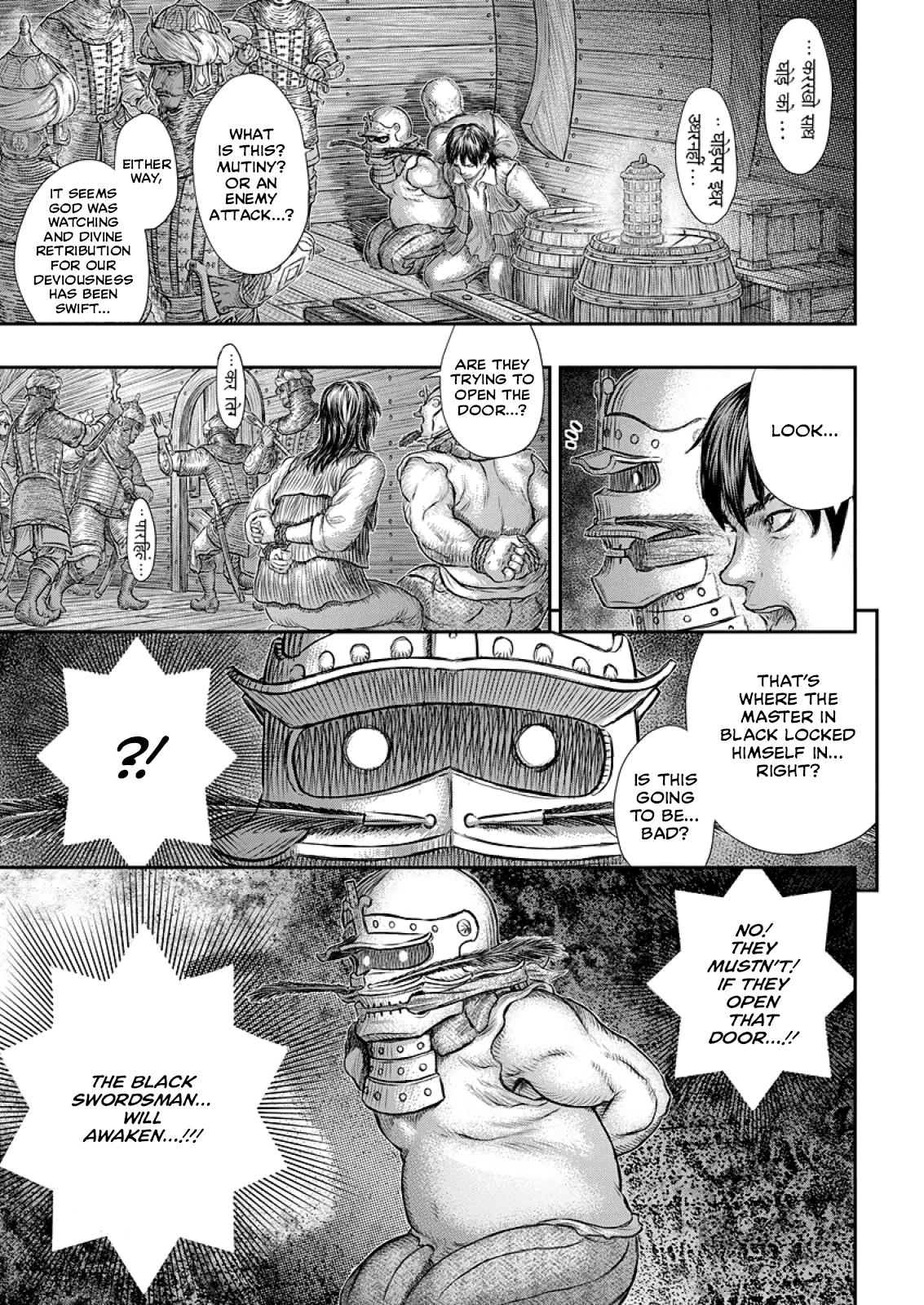 Глава 374 — Chapter 374 — Page 12