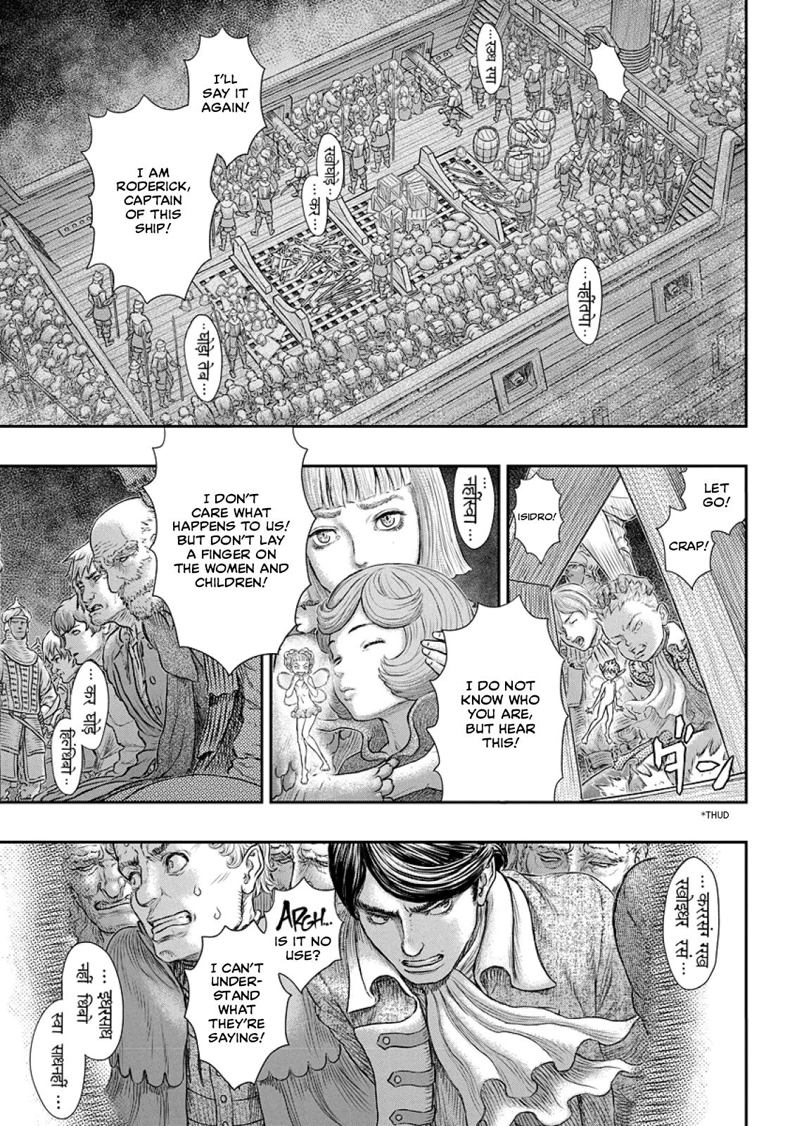 Глава 374 — Chapter 374 — Page 18