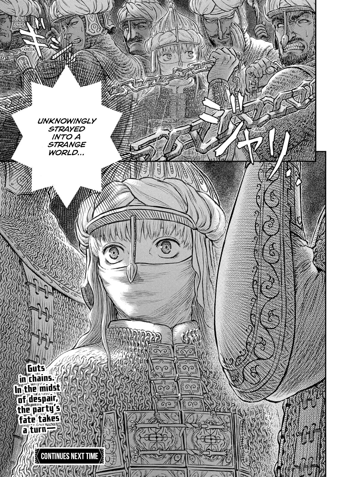 Глава 374 — Chapter 374 — Page 22