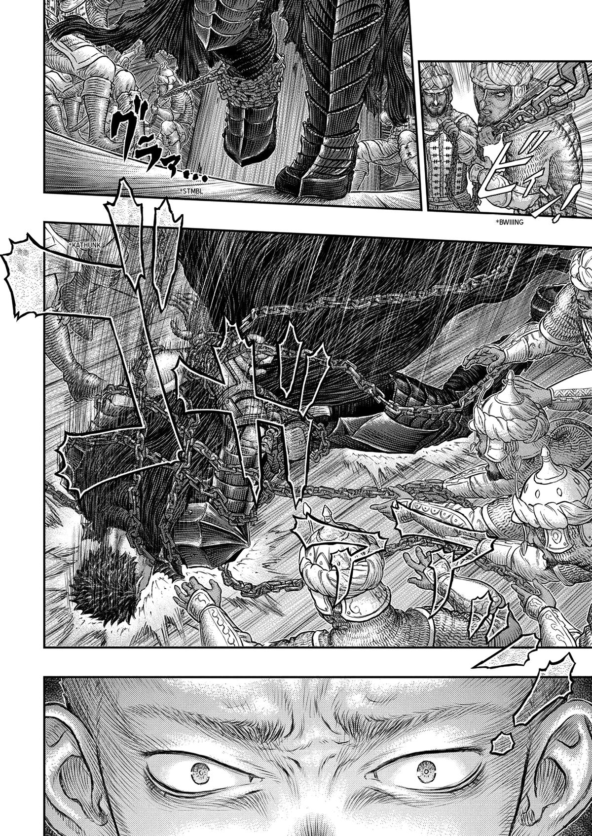 Berserk Chapter 375