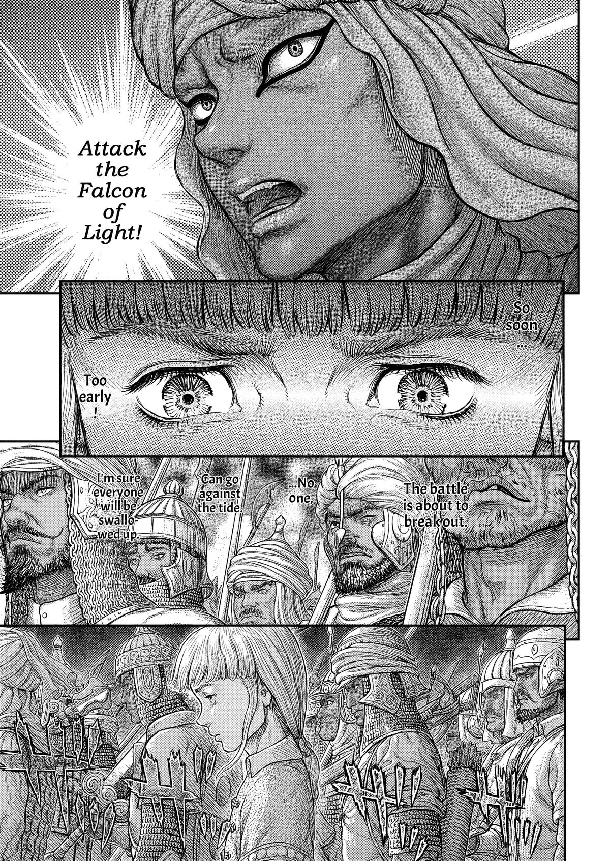 Berserk Chapter 377