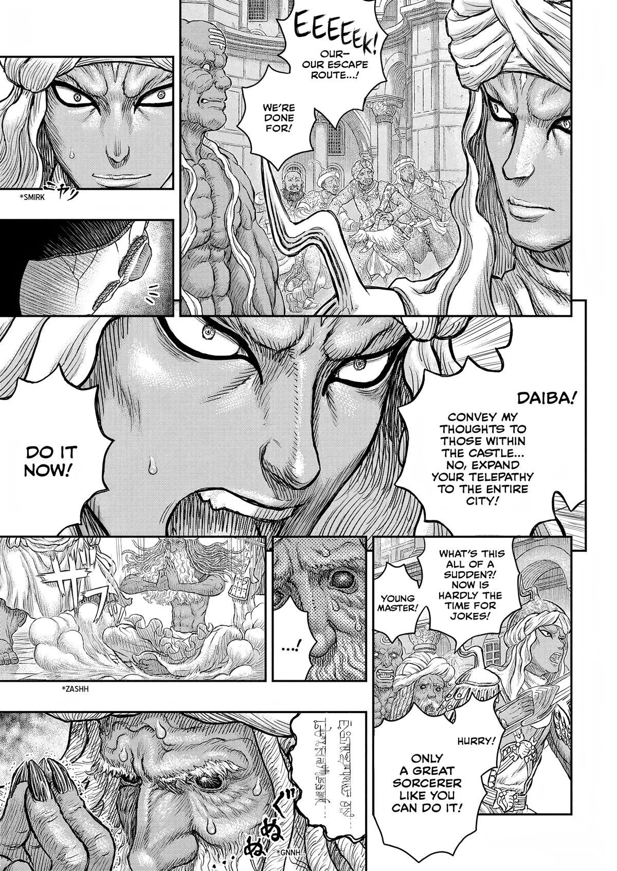 Chapter 379 — Chapter 379 — Page 8
