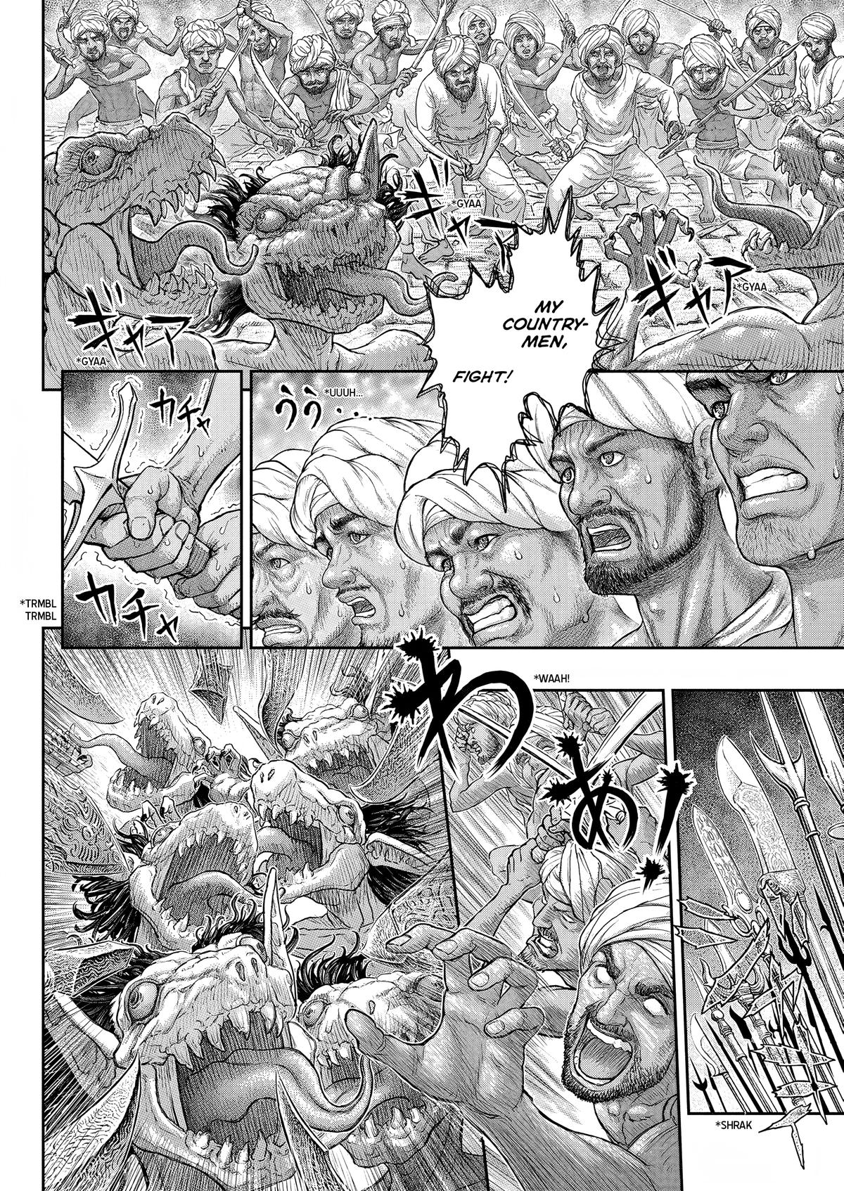 Chapter 379 — Chapter 379 — Page 15