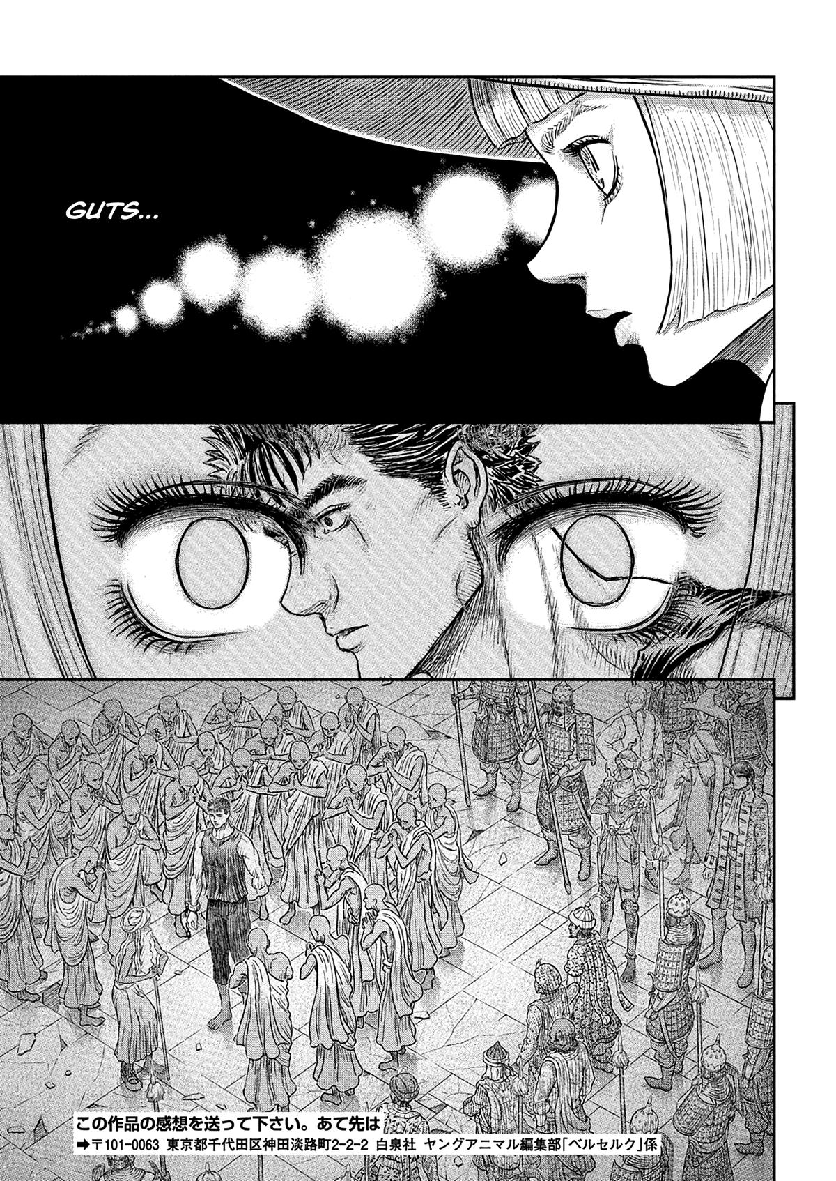 Berserk Chapter 380
