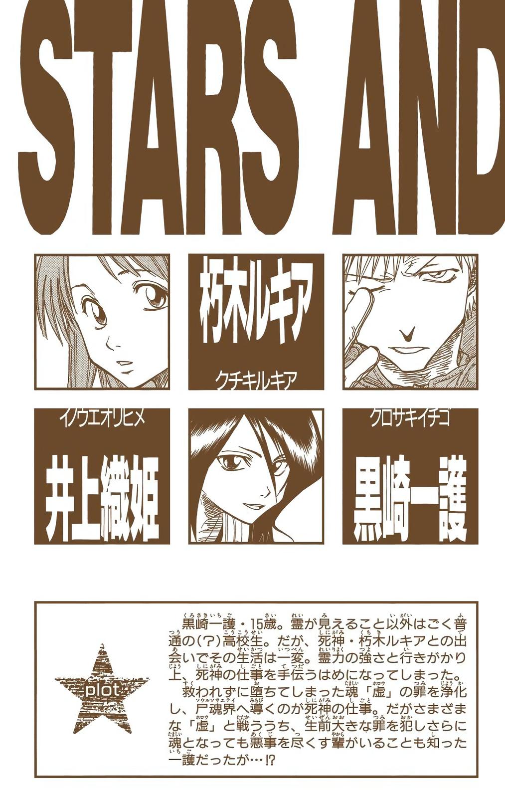 Chapter 17 — Chapter 17 — Page 4