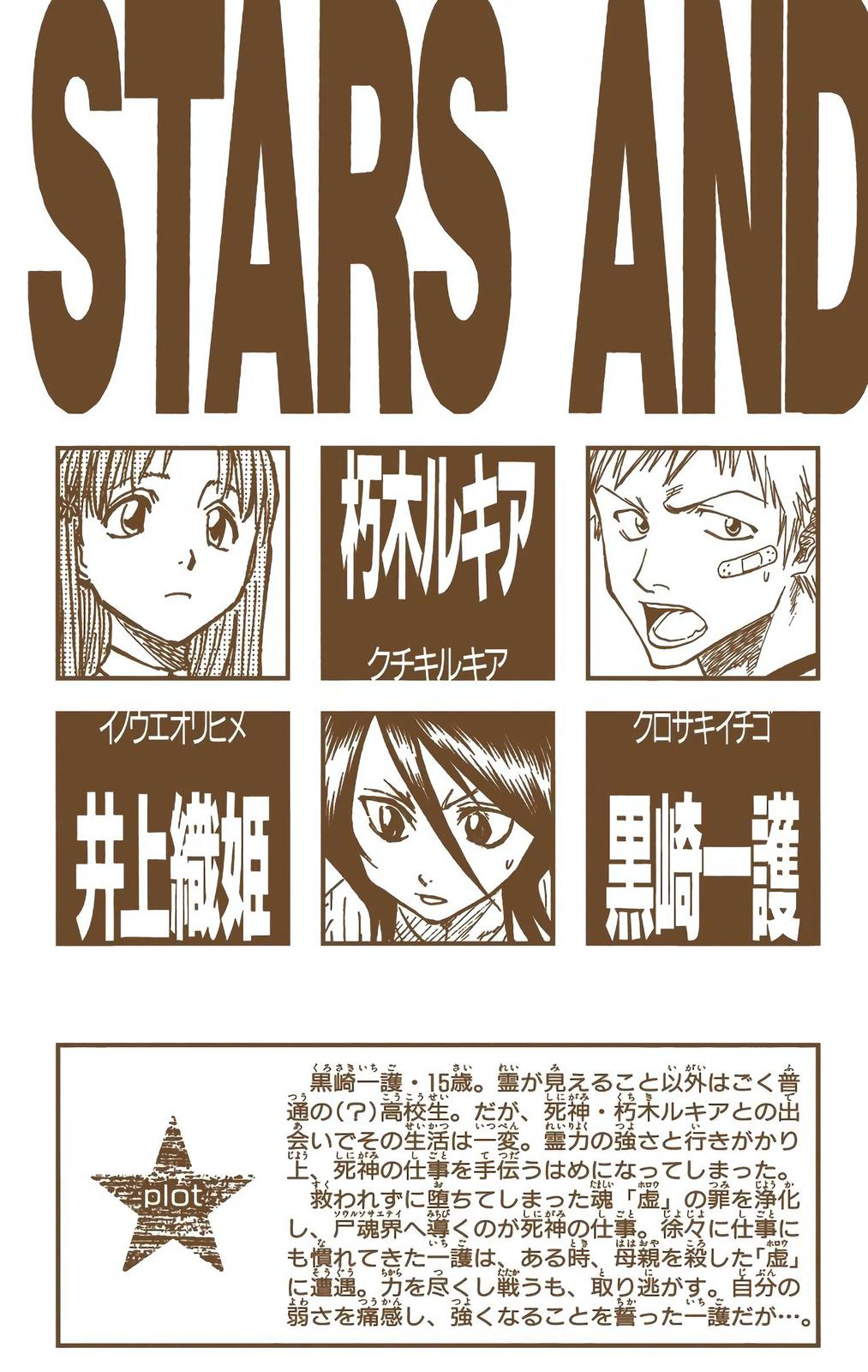Chapter 26 — Chapter 26 — Page 4