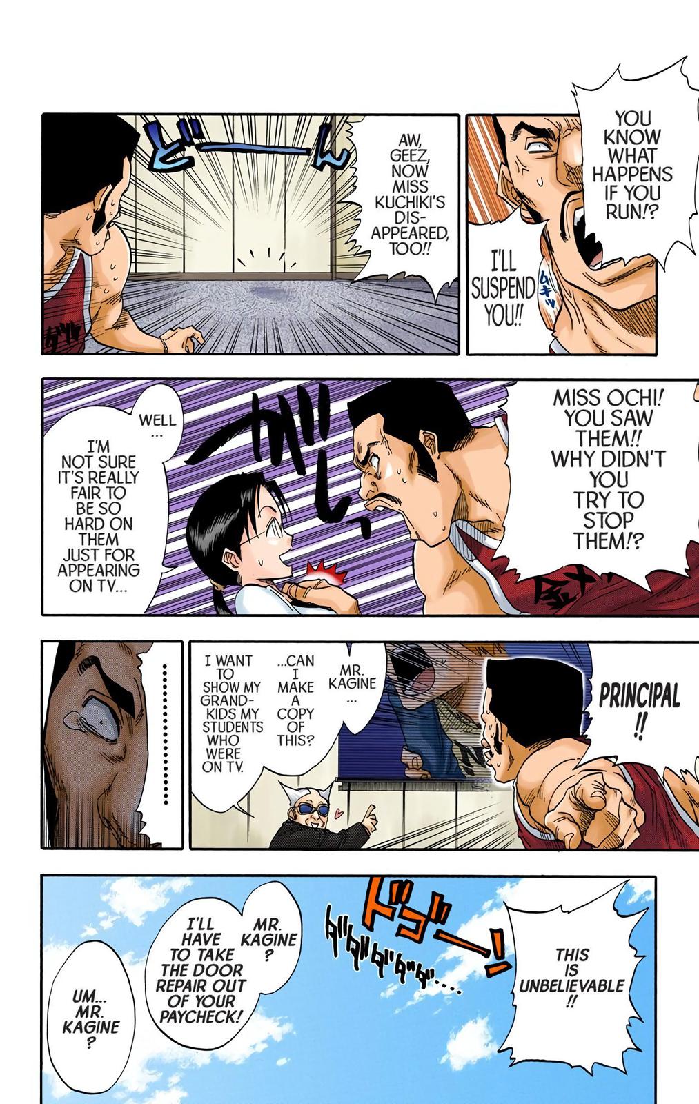Chapter 33 — Chapter 33 — Page 8