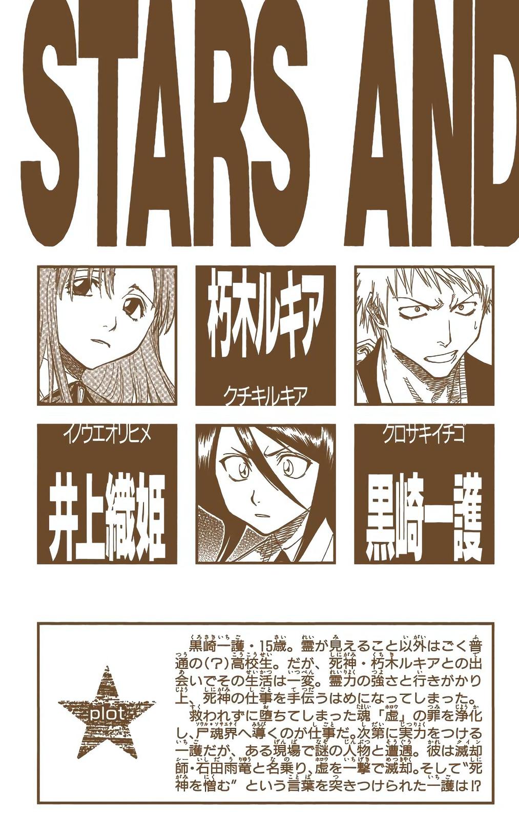 Chapter 35 — Chapter 35 — Page 4