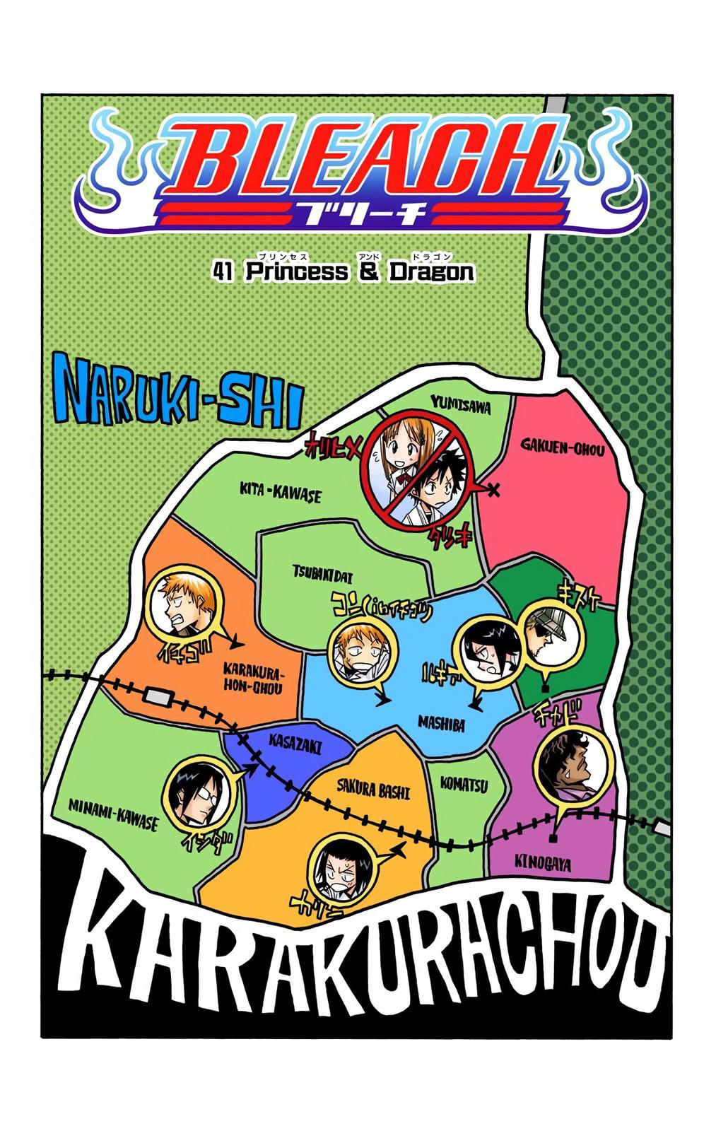 Chapter 41 — Chapter 41 — Page 4