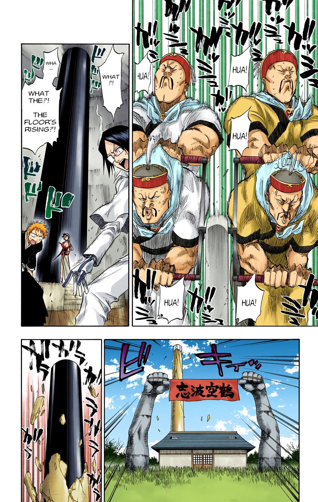 Chapter 80 — Chapter 80 — Page 8