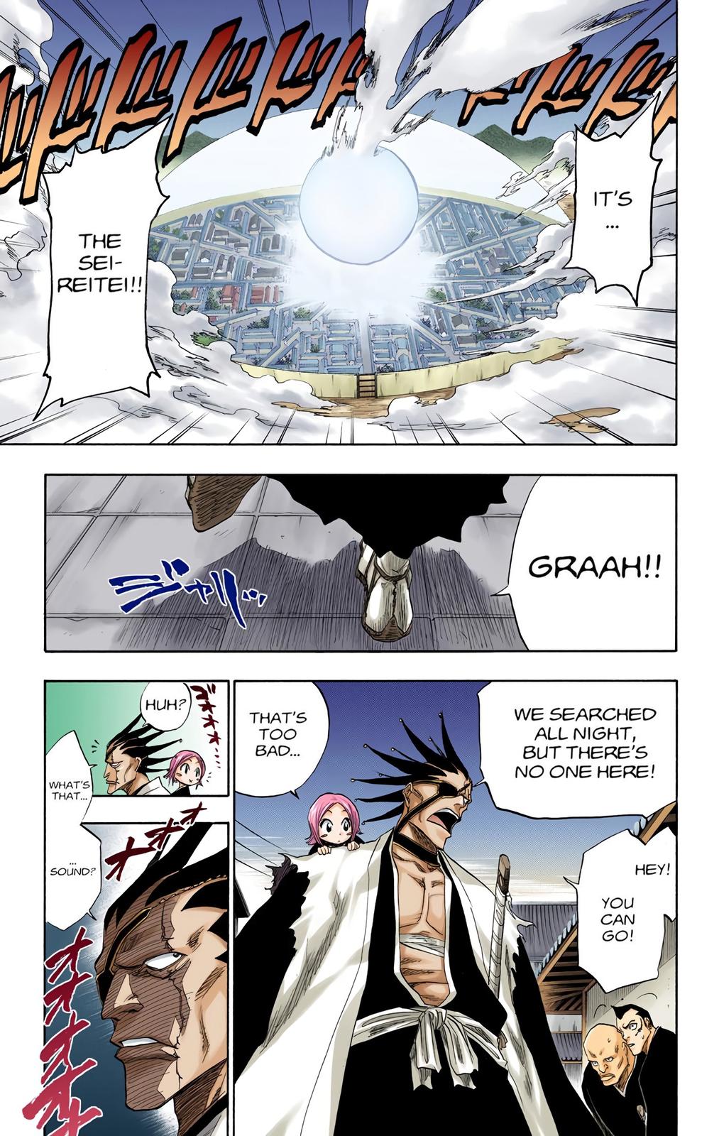 Chapter 84 — Page 17