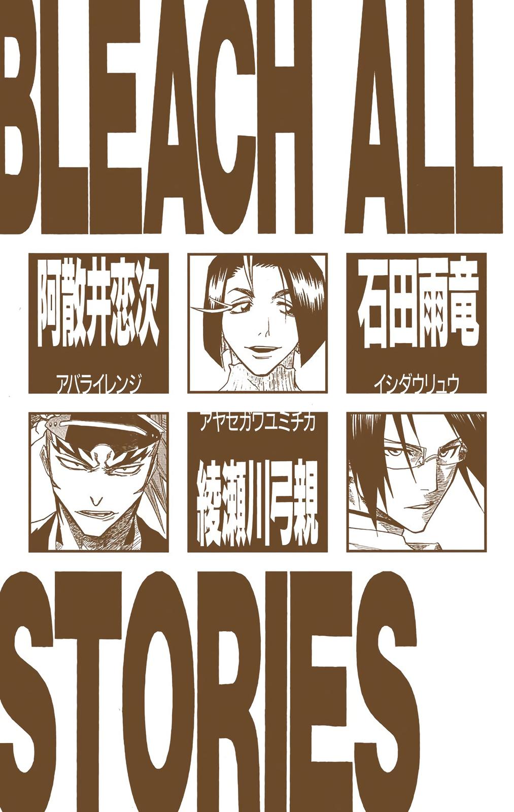 Chapter 89 — Chapter 89 — Page 5