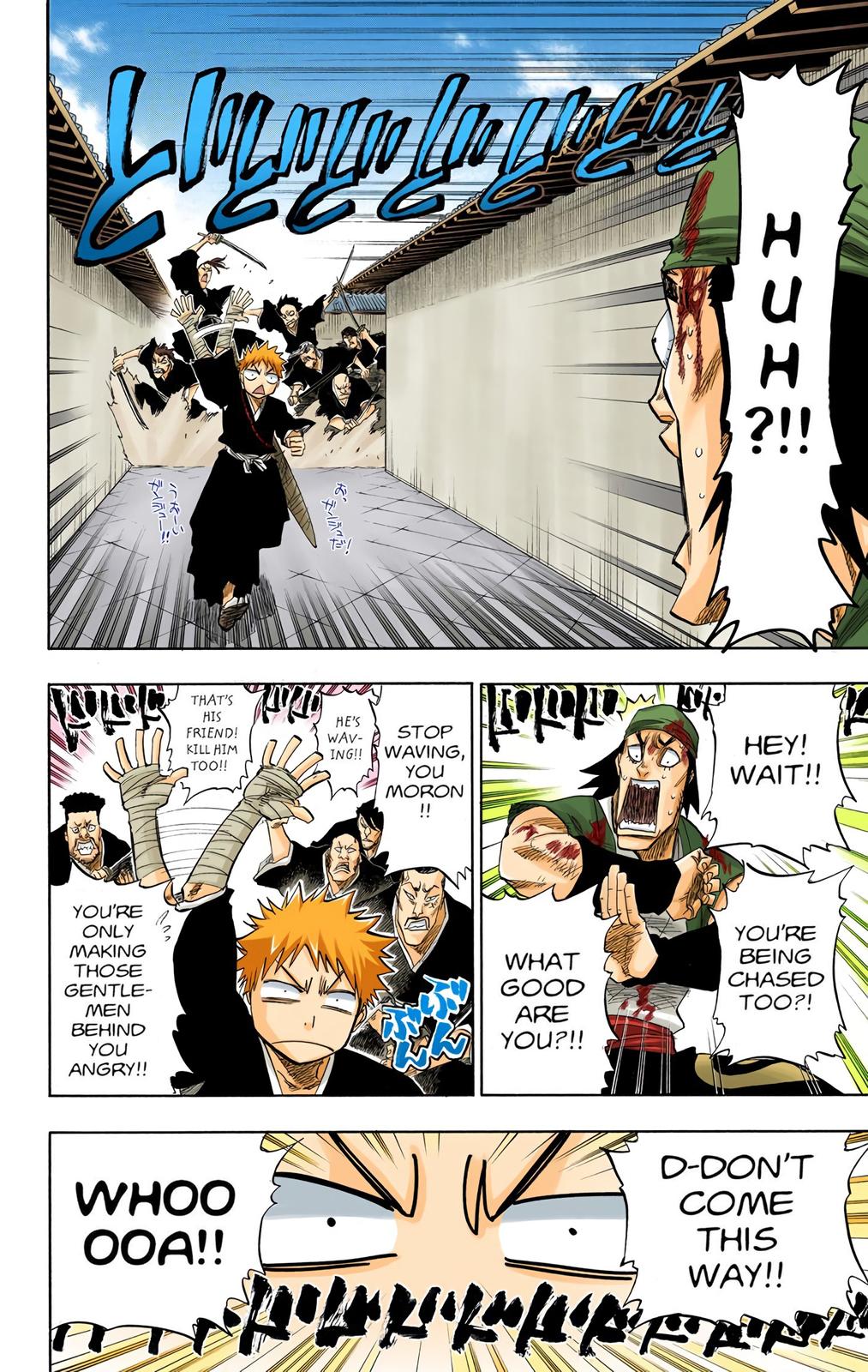 Chapter 92 — Page 14