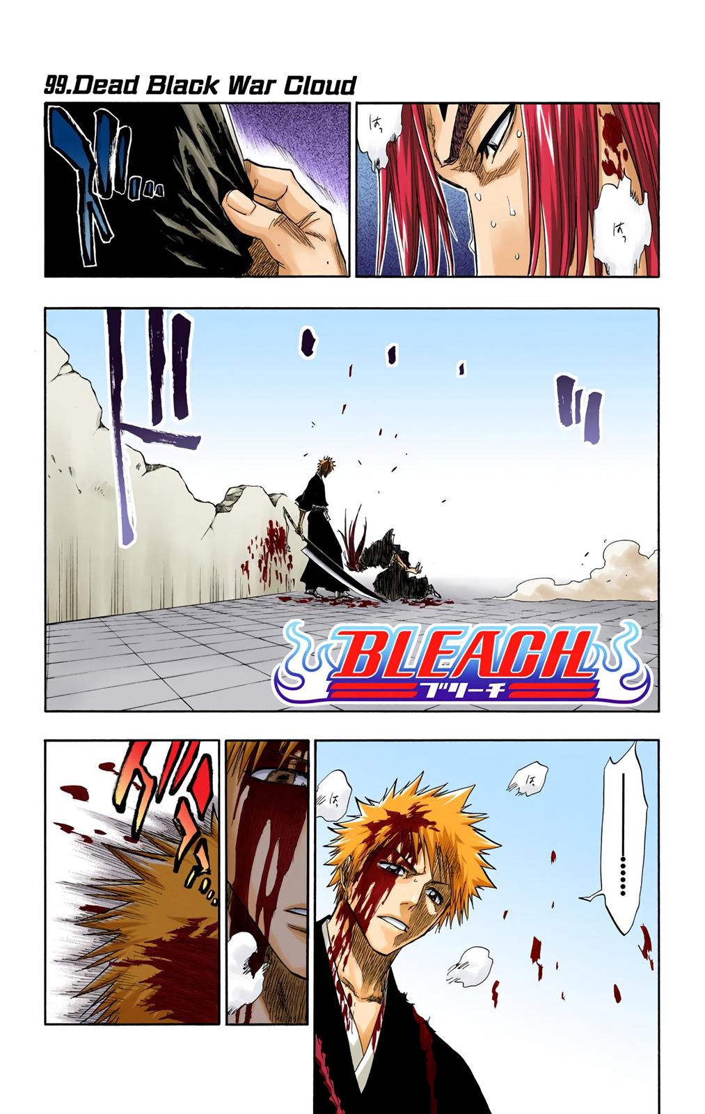 Chapter 99 — Chapter 99 — Page 7