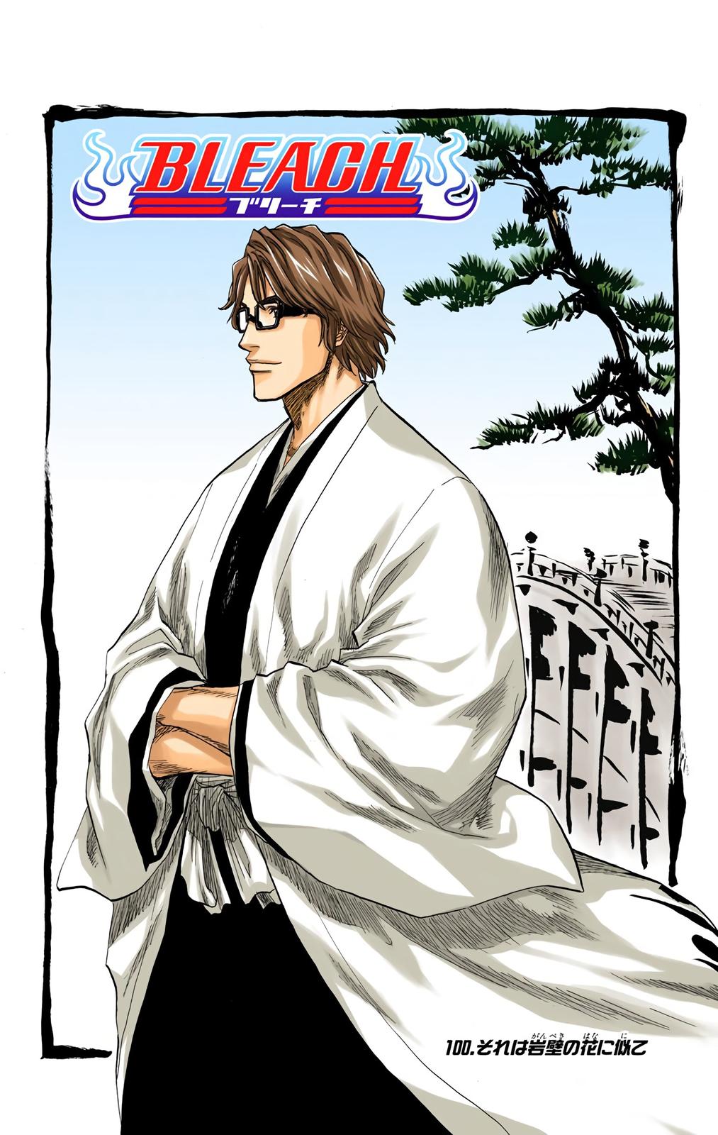 Chapter 100 — Chapter 100 — Page 5