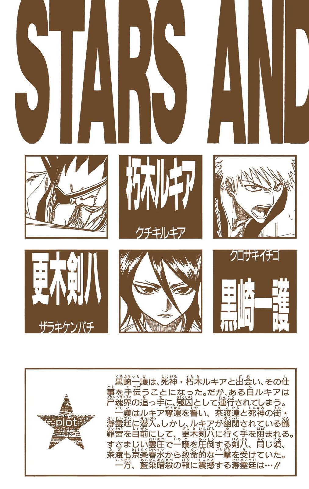 Chapter 108 — Chapter 108 — Page 4