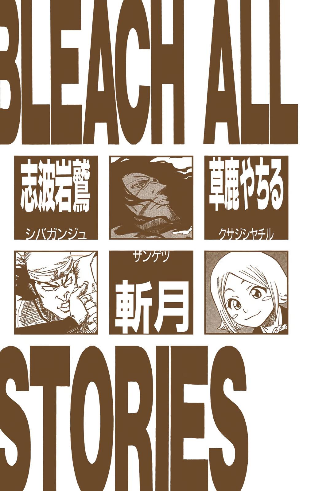 Chapter 108 — Chapter 108 — Page 5