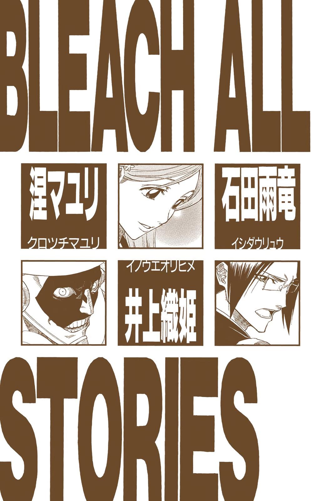 Chapter 116 — Chapter 116 — Page 5