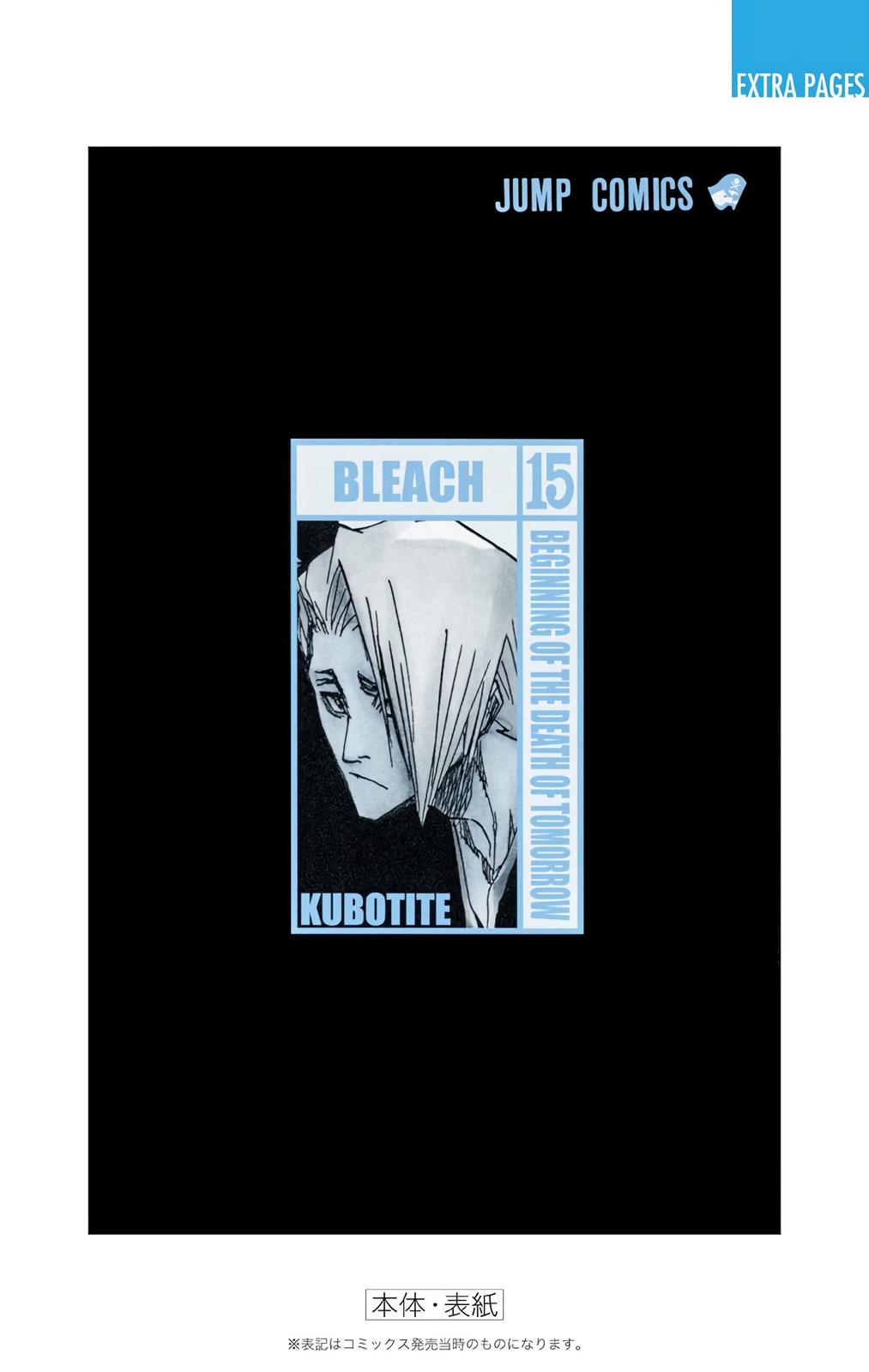 Chapter 130 — Chapter 130 — Page 59