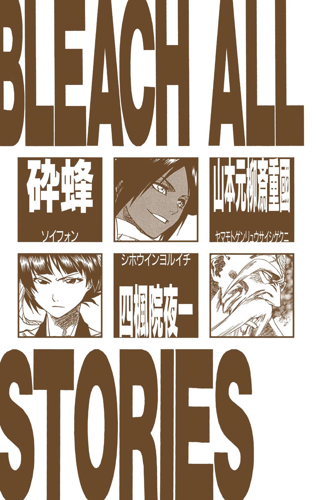 Chapter 150 — Chapter 150 — Page 4