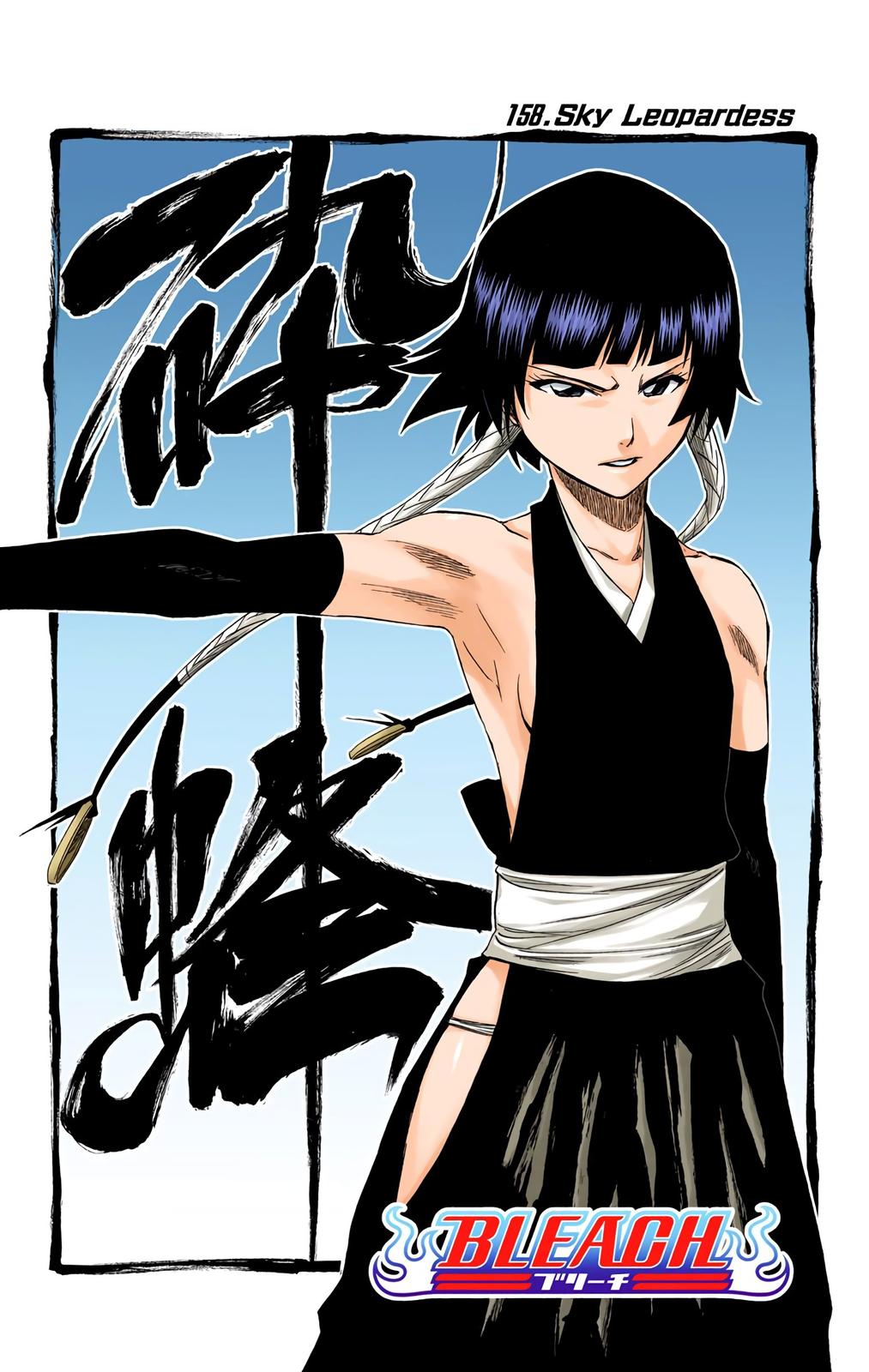 Chapter 158 — Chapter 158 — Page 5