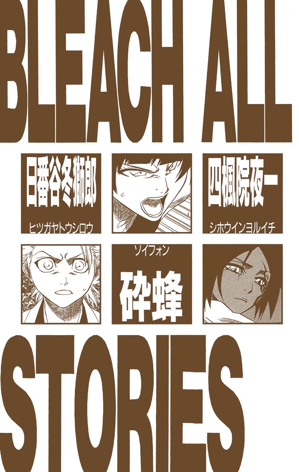 Chapter 159 — Chapter 159 — Page 5