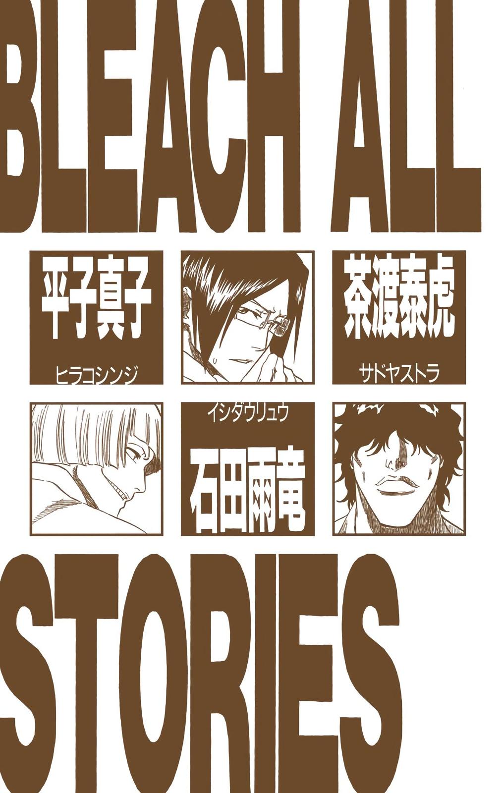 Chapter 179 — Chapter 179 — Page 5