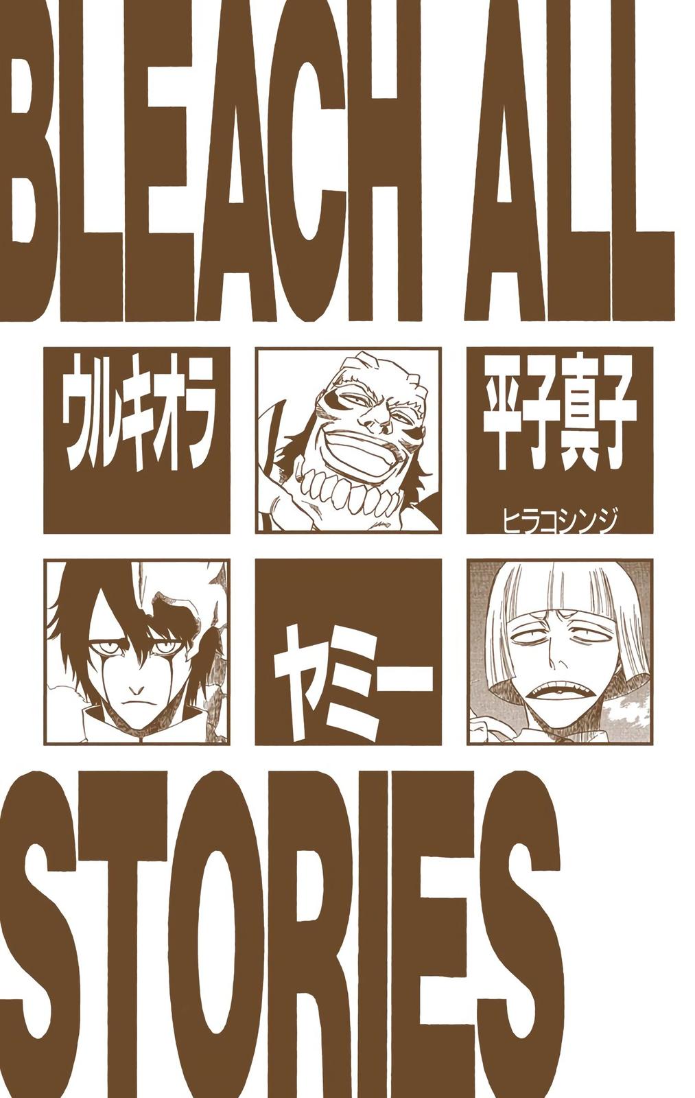 Chapter 188 — Chapter 188 — Page 5