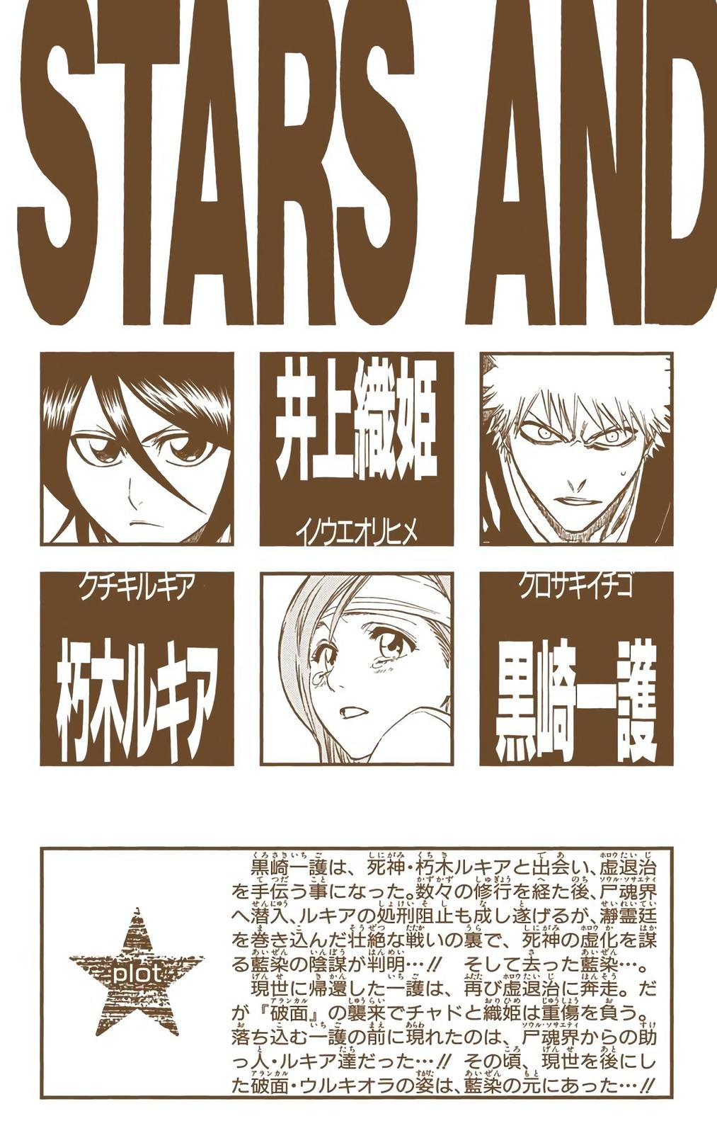 Chapter 198 — Chapter 198 — Page 4