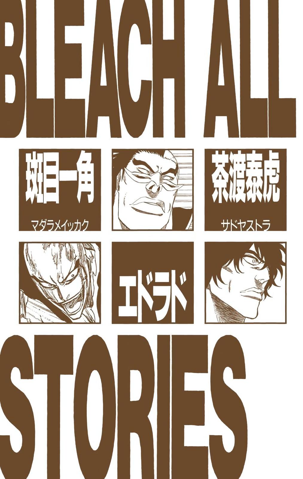 Chapter 198 — Chapter 198 — Page 5