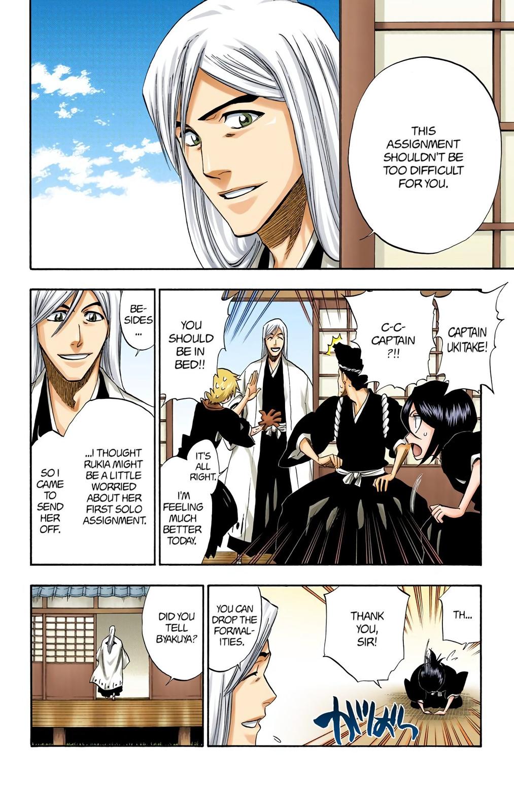 Chapter 205 — Chapter 205 — Page 32