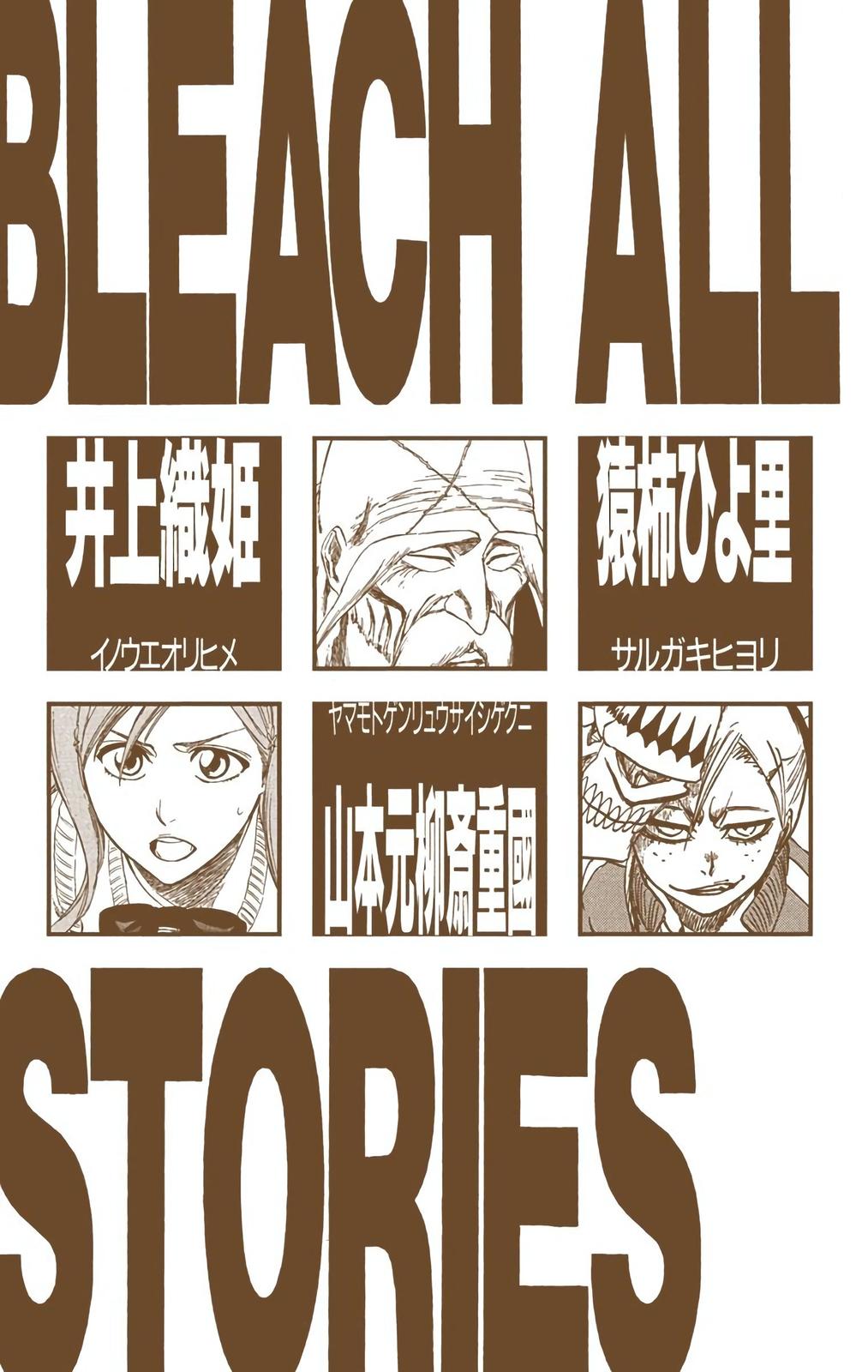 Chapter 215 — Chapter 215 — Page 6