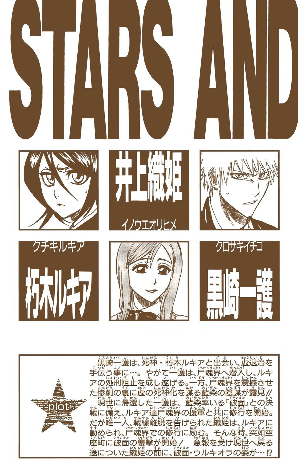 Chapter 234 — Chapter 234 — Page 4