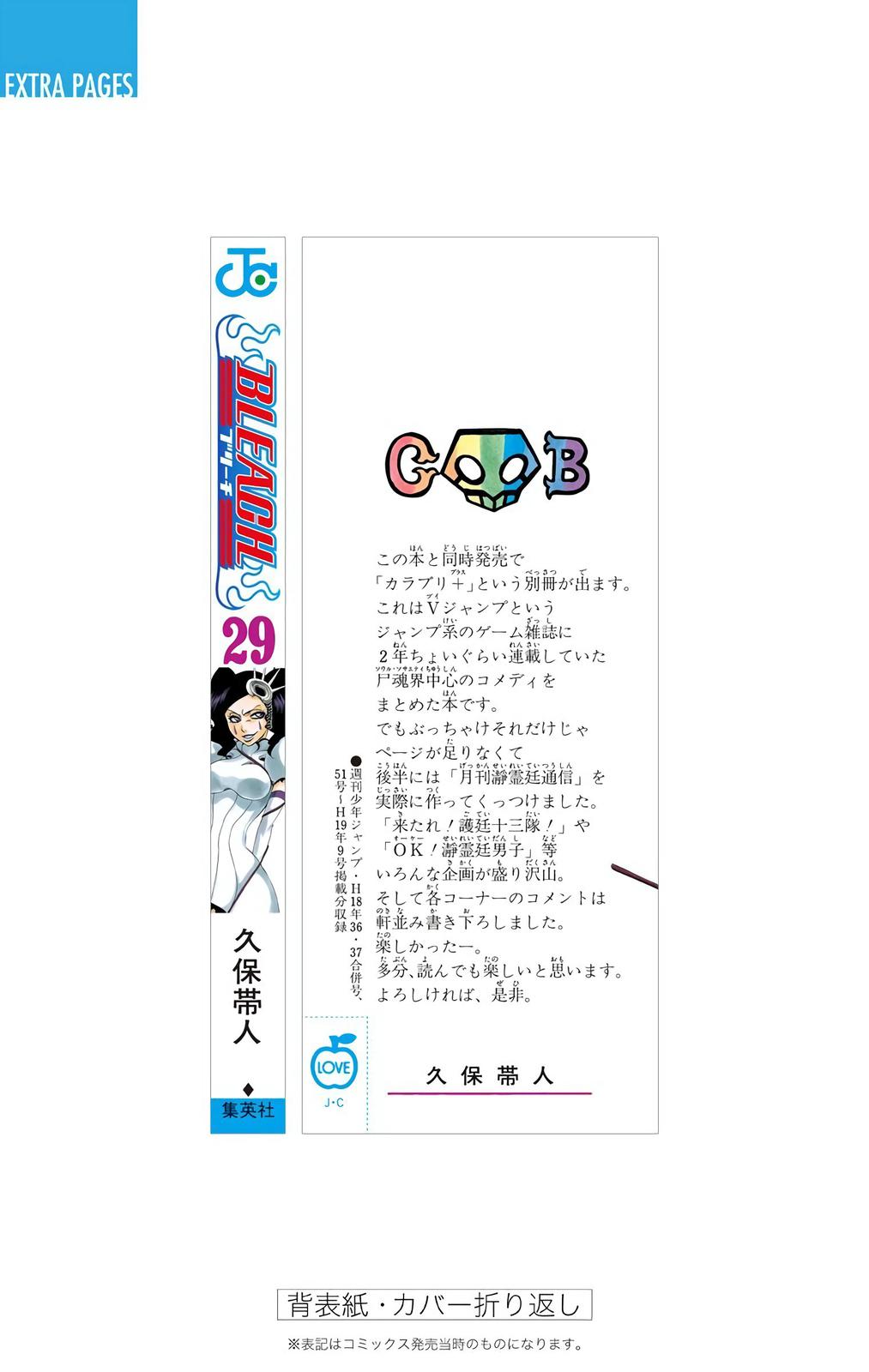 Chapter 260 — Chapter 260 — Page 30