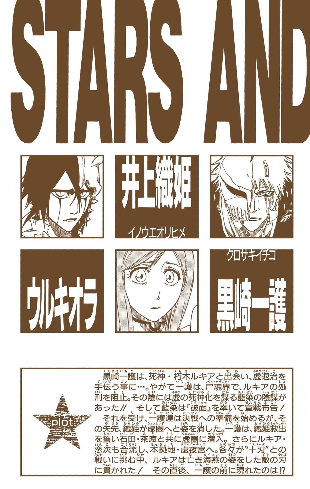 Chapter 270 — Chapter 270 — Page 4