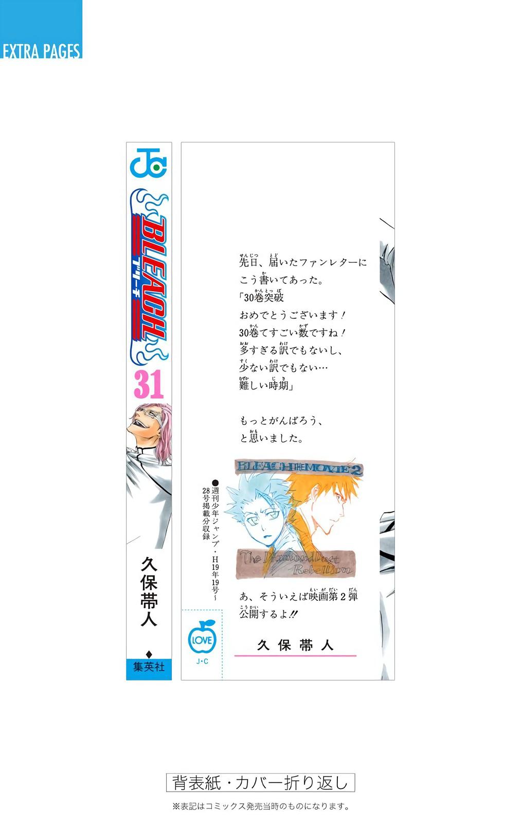 Chapter 278 — Chapter 278 — Page 27