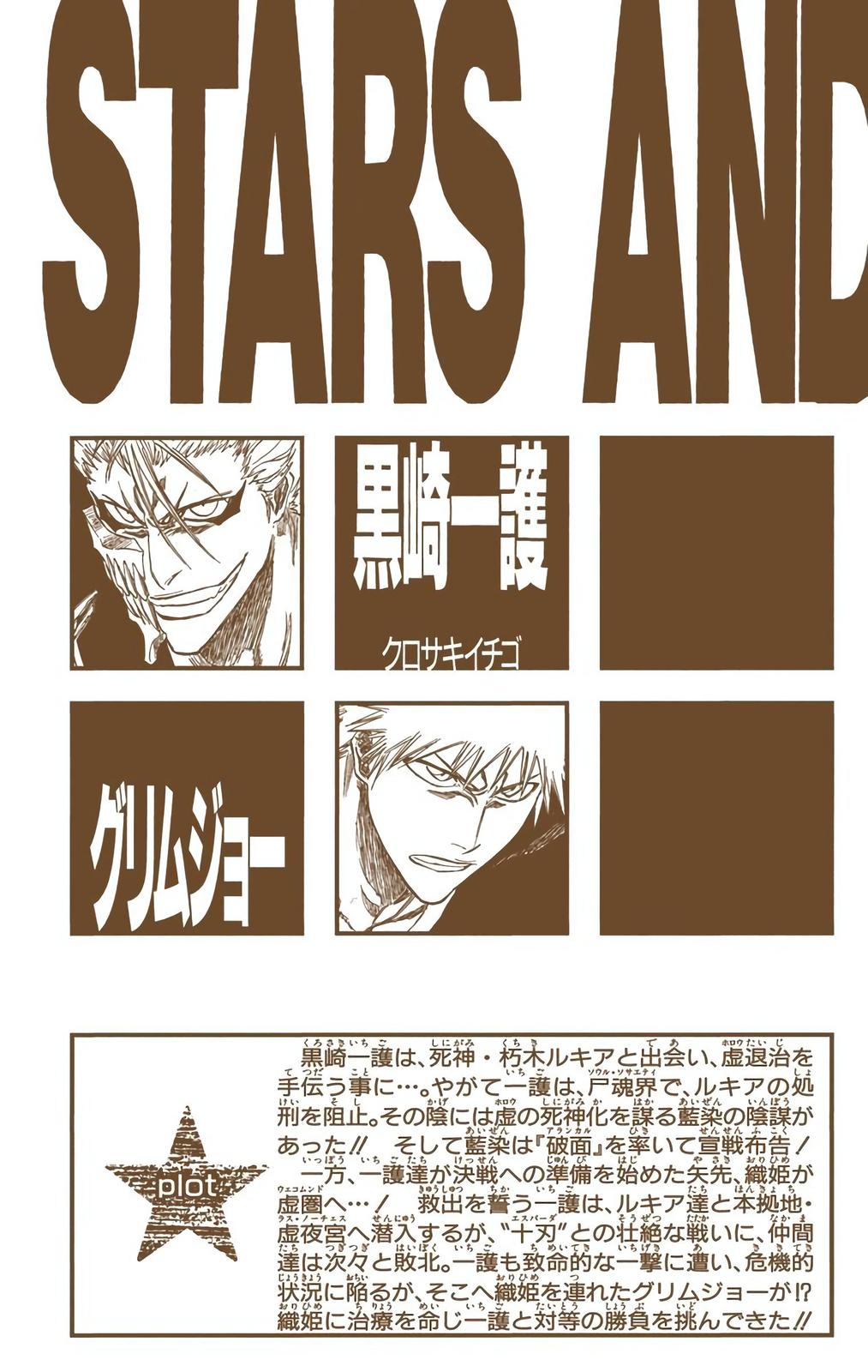 Chapter 279 — Chapter 279 — Page 4