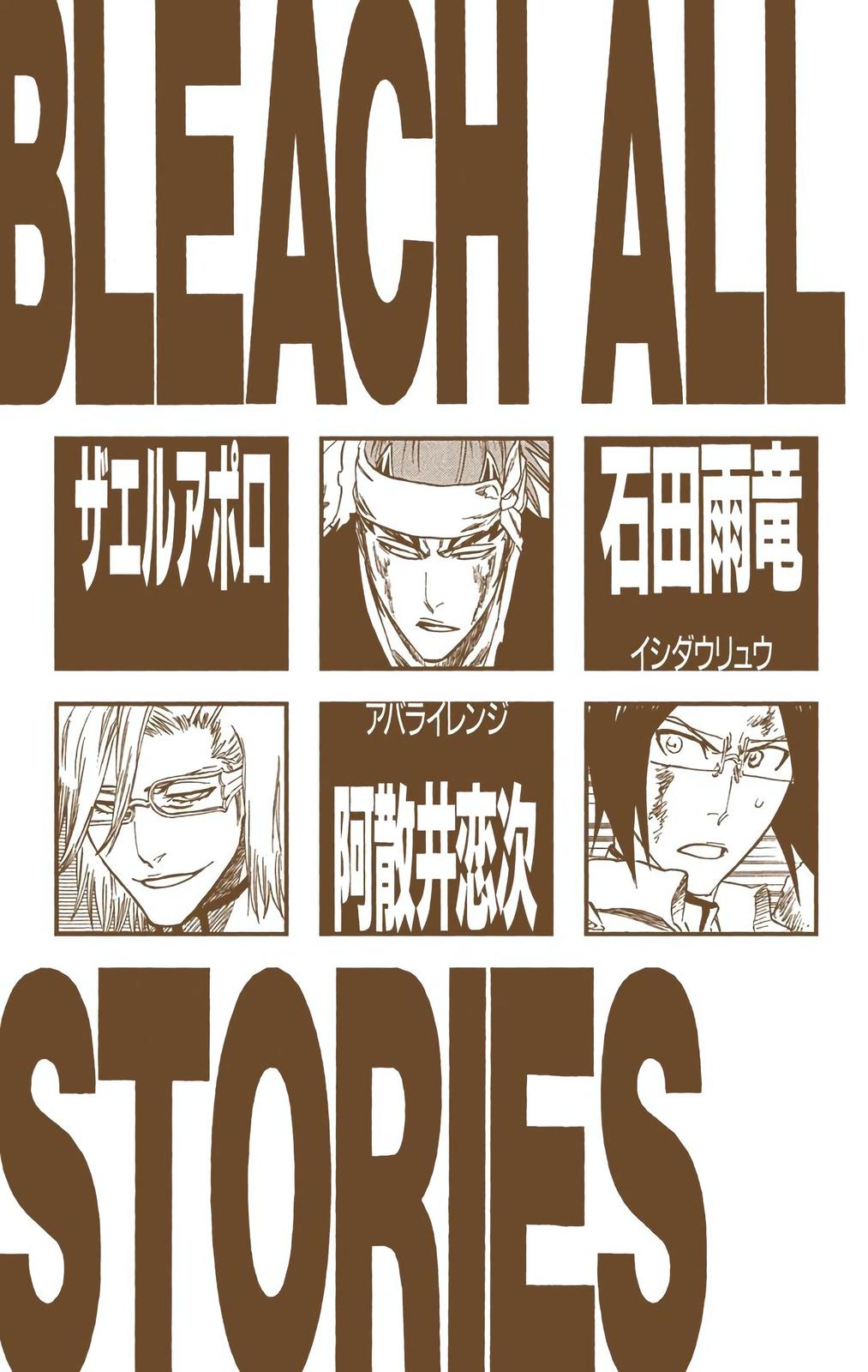 Chapter 287 — Chapter 287 — Page 5