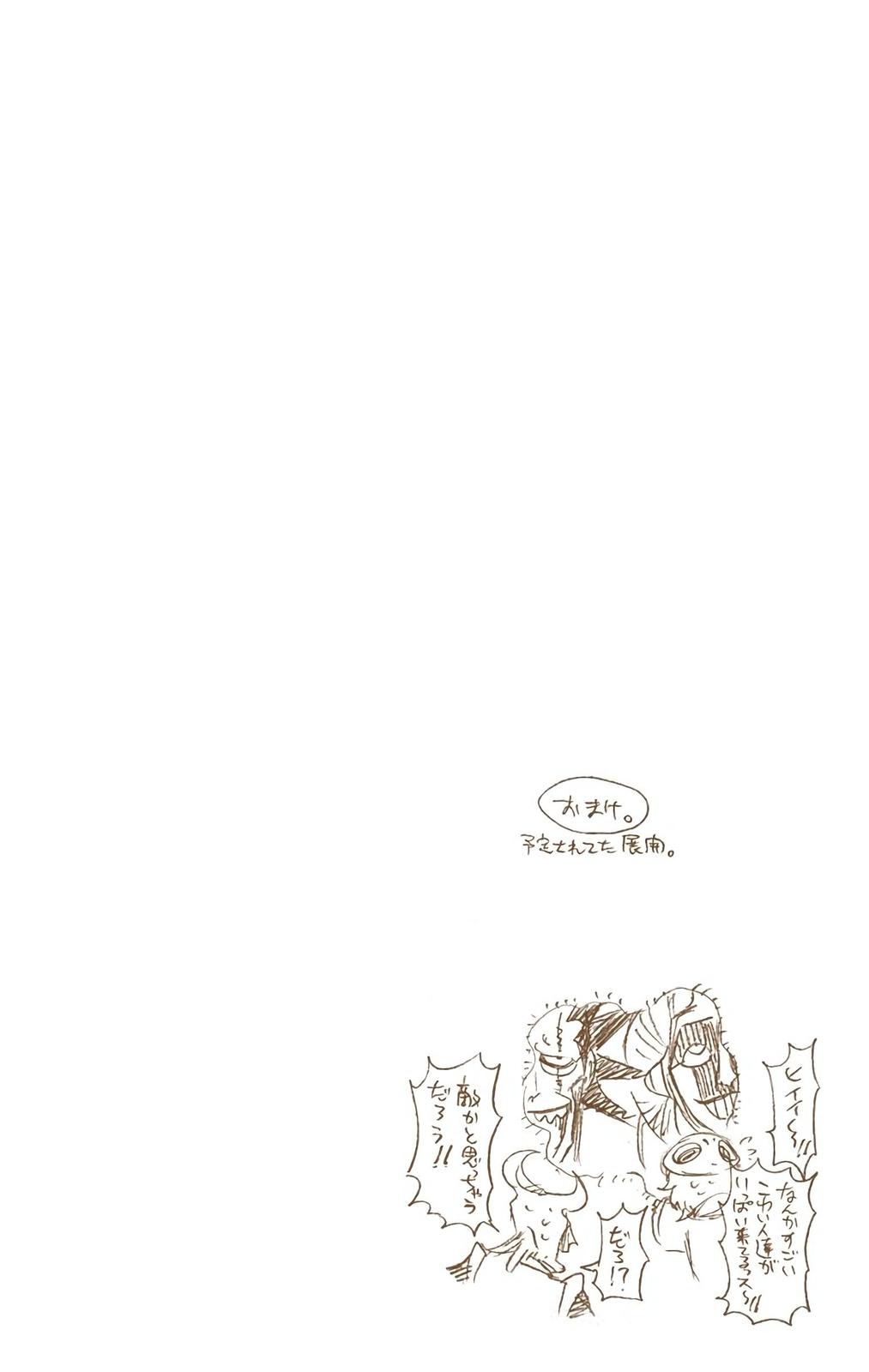 Chapter 305 — Chapter 305 — Page 22