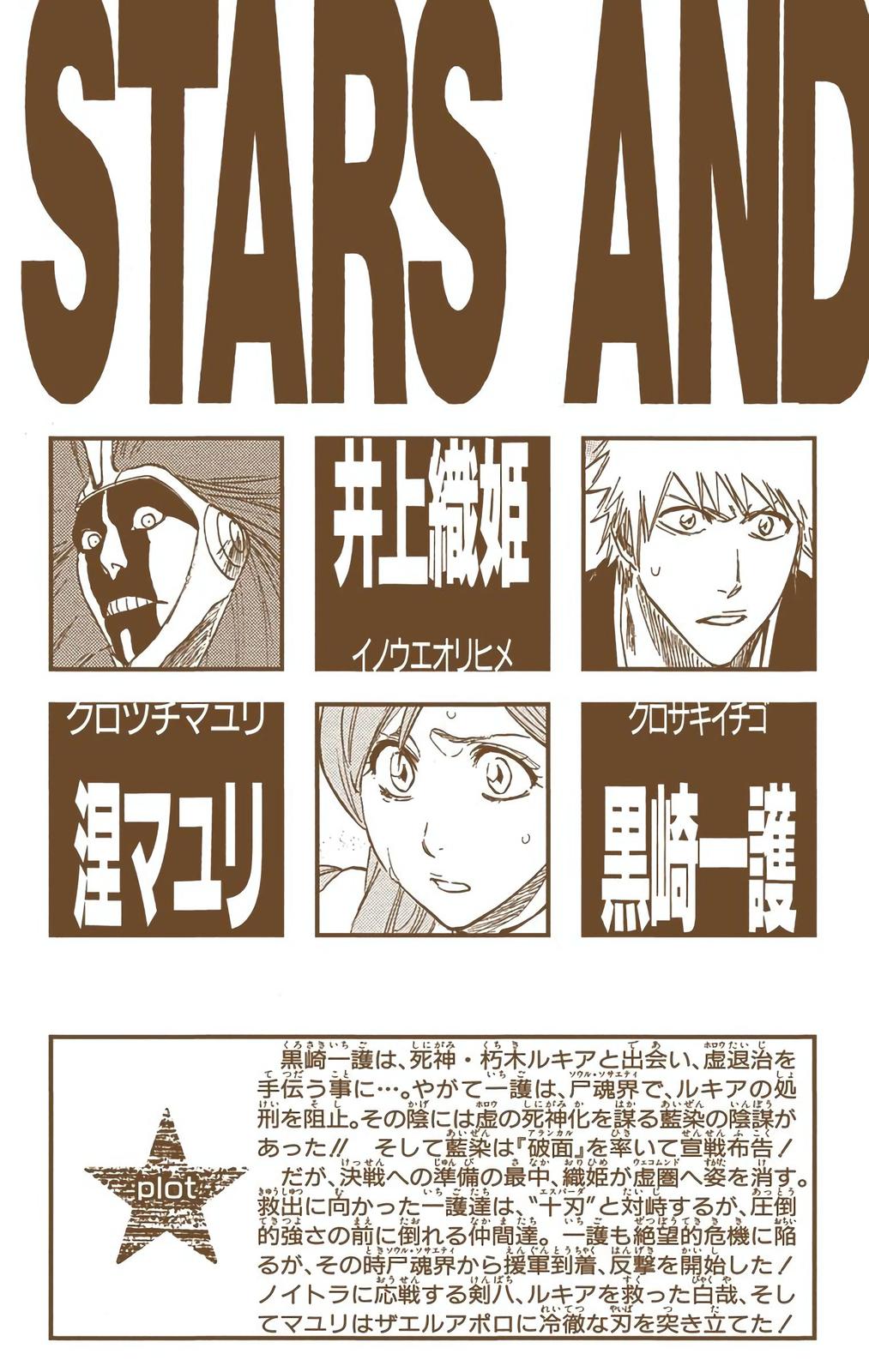 Chapter 306 — Chapter 306 — Page 4