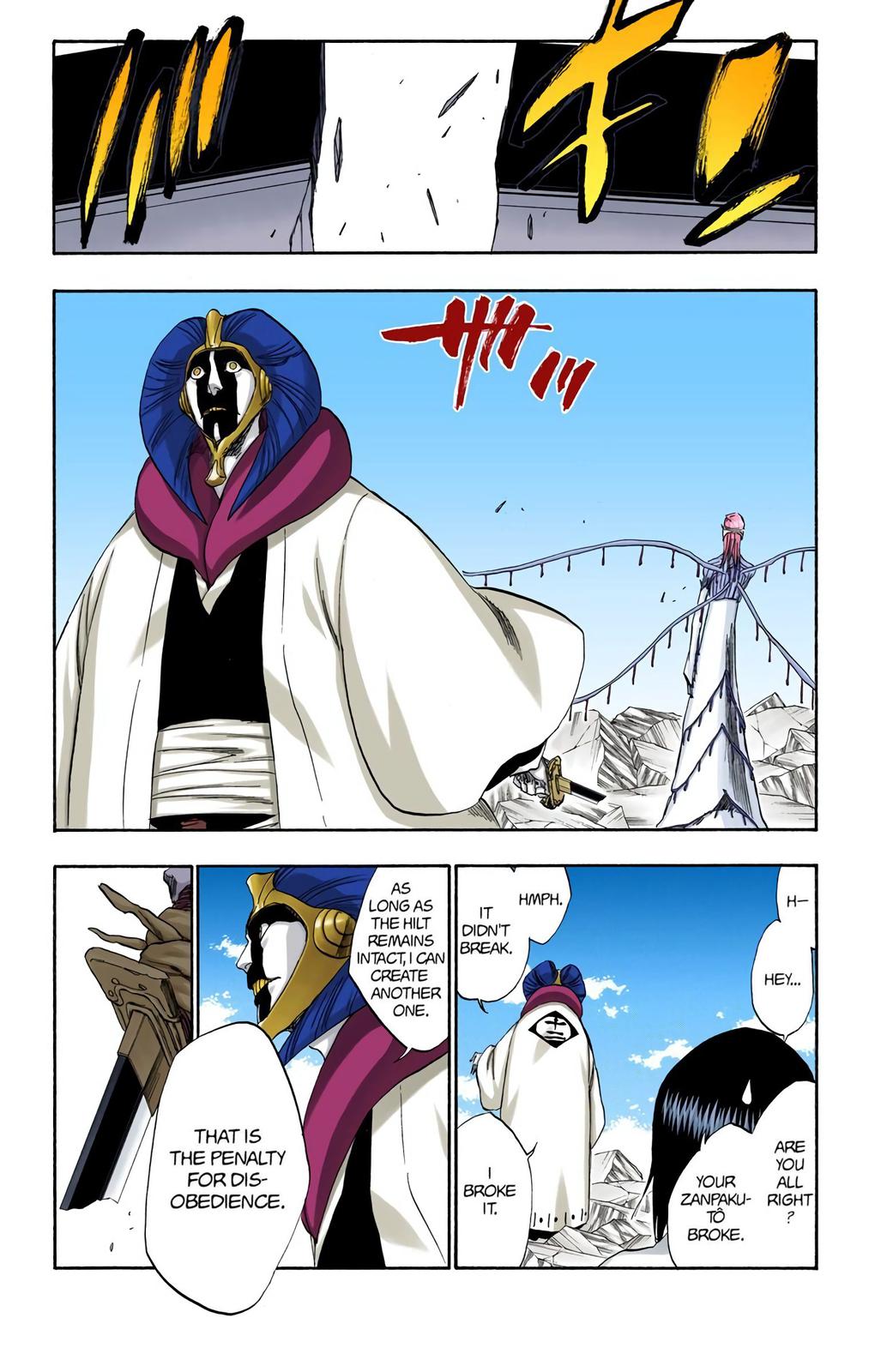 Chapter 306 — Chapter 306 — Page 14